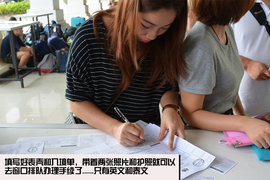 丈量1箱油的距离