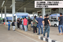 丈量1箱油的距离