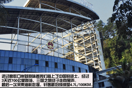 丈量1箱油的距离