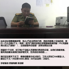 丈量1箱油的距离