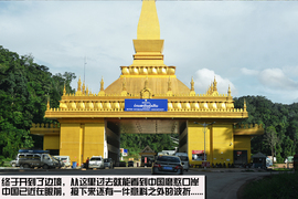 丈量1箱油的距离