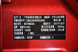 2015款本田凌派1.8L自动舒适版