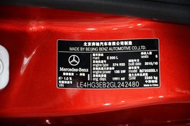 2015款奔驰E200L运动型