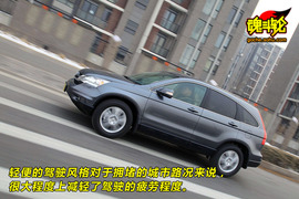 2010款本田CR-V试驾