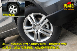 2010款本田CR-V试驾