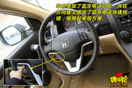 2010款本田CR-V试驾