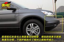 2010款本田CR-V试驾