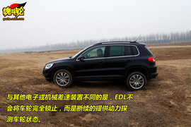 大众Tiguan