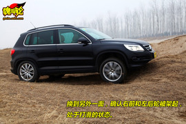 大众Tiguan