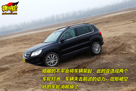 大众Tiguan
