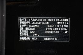2015款本田雅阁2.0L