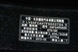 2015款福特锐界2.7T