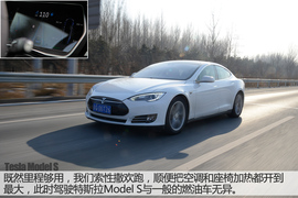 特斯拉冬季长途驾驶体验