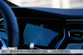 特斯拉冬季长途驾驶体验