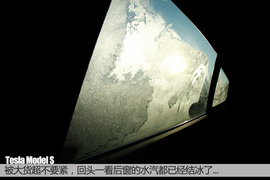 特斯拉冬季长途驾驶体验