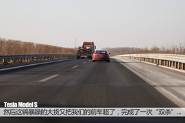 特斯拉冬季长途驾驶体验