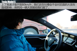 特斯拉冬季长途驾驶体验