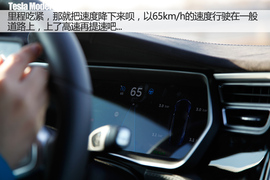 特斯拉冬季长途驾驶体验