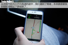 特斯拉冬季长途驾驶体验