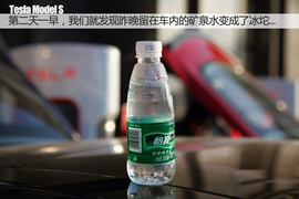 特斯拉冬季长途驾驶体验