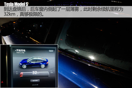 特斯拉冬季长途驾驶体验