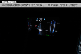 特斯拉冬季长途驾驶体验