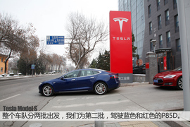 特斯拉冬季长途驾驶体验