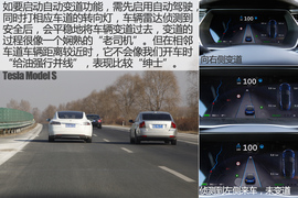 特斯拉冬季长途驾驶体验