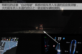 特斯拉冬季长途驾驶体验