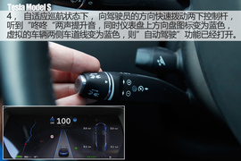 特斯拉冬季长途驾驶体验