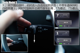 特斯拉冬季长途驾驶体验