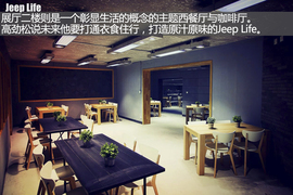 最酷的展厅最难的虎克之路