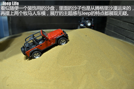 最酷的展厅最难的虎克之路