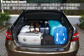 全新斯柯达速派用车手册