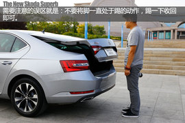 全新斯柯达速派用车手册
