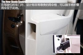全新斯柯达速派用车手册