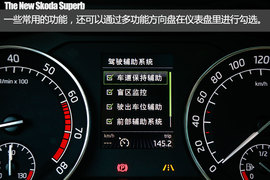 全新斯柯达速派用车手册