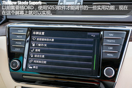 全新斯柯达速派用车手册