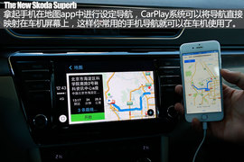 全新斯柯达速派用车手册
