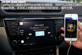 全新斯柯达速派用车手册