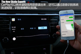 全新斯柯达速派用车手册