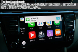 全新斯柯达速派用车手册