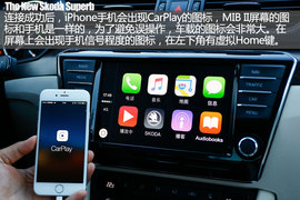 全新斯柯达速派用车手册
