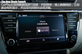 全新斯柯达速派用车手册