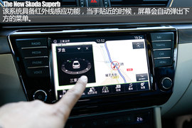 全新斯柯达速派用车手册