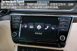 全新斯柯达速派用车手册