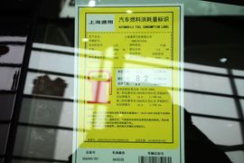 2015款别克君威2.0L精英时尚型