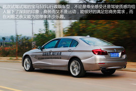 运动的商务伙伴　搜狐长沙试驾宝马535Li