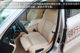 运动的商务伙伴　搜狐长沙试驾宝马535Li