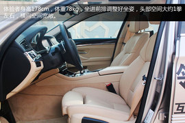 运动的商务伙伴　搜狐长沙试驾宝马535Li